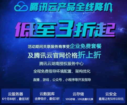 云联惠官方系统下载同巅峰手游,新兴技术推进策略_Plus_v9.468