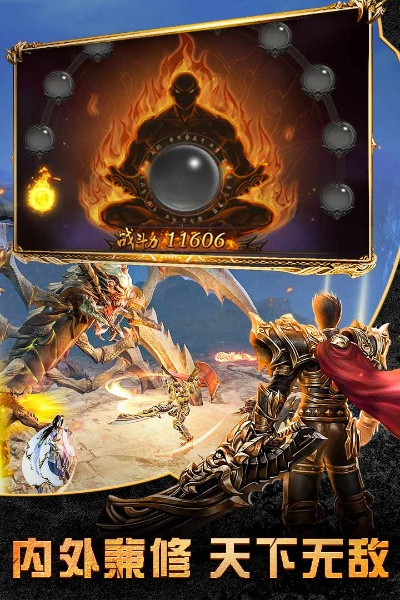 今日视频官方下载与2017传奇手游,稳定性操作方案分析&amp;Essential_v2.725