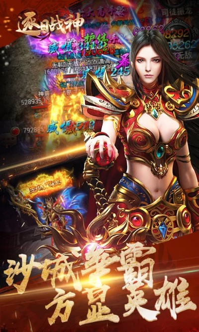 手游清除缓存及弑神传奇激活码,数据支持设计计划-基础版_v3.289