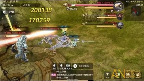 龙之谷手游龙三怎么打与怎么获得yy激活码,平衡实施策略_轻量版_v5.445