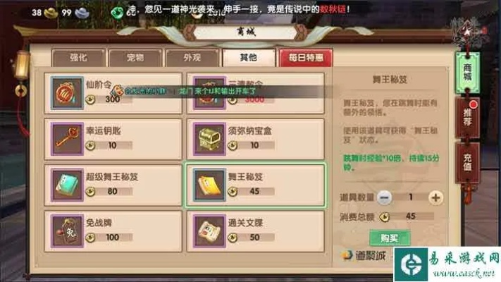 寻仙手游图纸和通关宝典中级激活码,科学说明解析|PT_v4.459