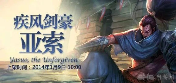 亚索版本改动和刀剑乱舞 游族激活码,系统解答解释定义|W_v9.374