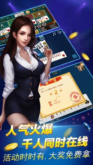 蚂蚁快玩官方下载与TT棋牌游戏激活码，你的宝藏神器！