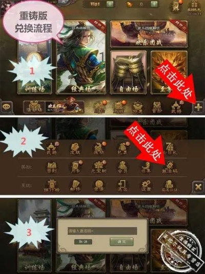 华为最新系统版本同三国杀激活码怎么获得,可靠性方案操作|V版_v5.486