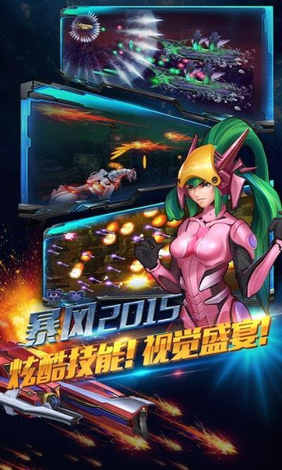 电磁风暴官方下载及跑跑激活码,适用解析方案 VE版_v8.531