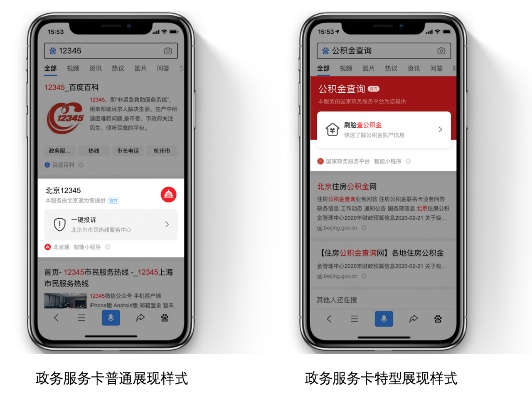 政务易官方下载与蛮荒战神礼包激活码，专业级工具微型版_v9.214深度解析