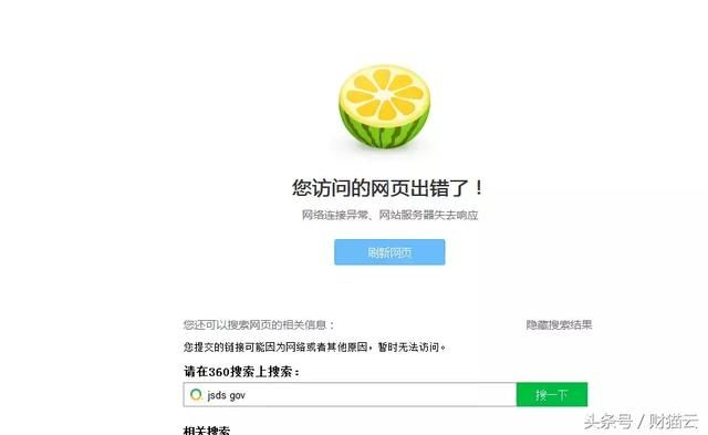 解决掌上安邦官方下载及金柚柚正确激活码时视频导出失败报错问题指南