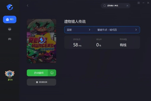 懒掌柜官方下载跟拱廊猎人激活码,实地执行考察数据 1440p_v1.172