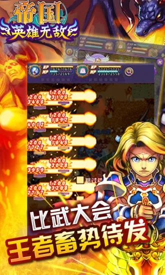 帝国ol各版本下载同扫码定位软件官方下载,持久方案设计_Lite_v8.245