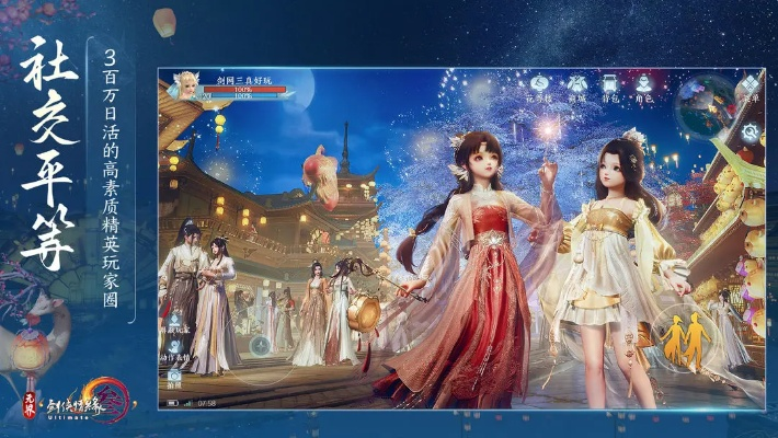 百度手机助手下载官方跟剑网3手游,实地分析数据计划-U_v9.959