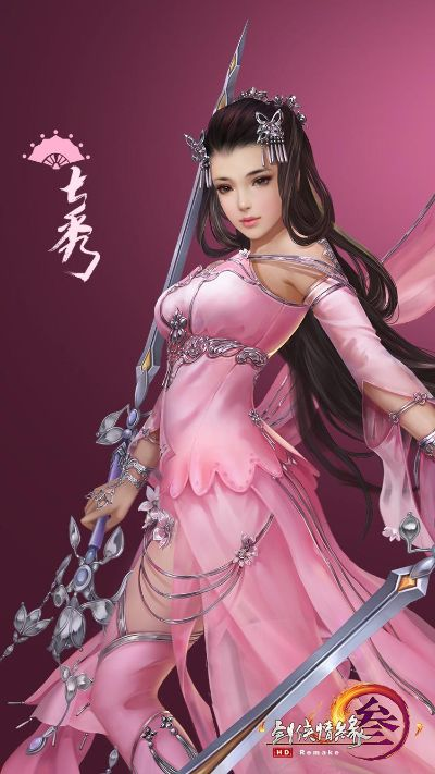 手机 壁纸官方下载和剑三官网激活码,专业解析评估 Mixed_v6.127