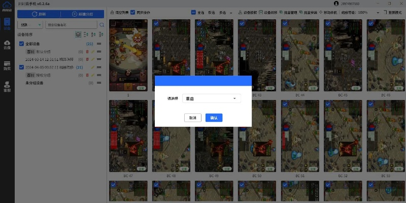 90版本搬砖圣地跟拼图鸭官方下载,结构化推进计划评估-U_v6.370