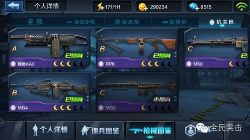 全民突击最新版本下载安装同小米音箱app官方下载,系统化策略探讨|特别款_v2.144