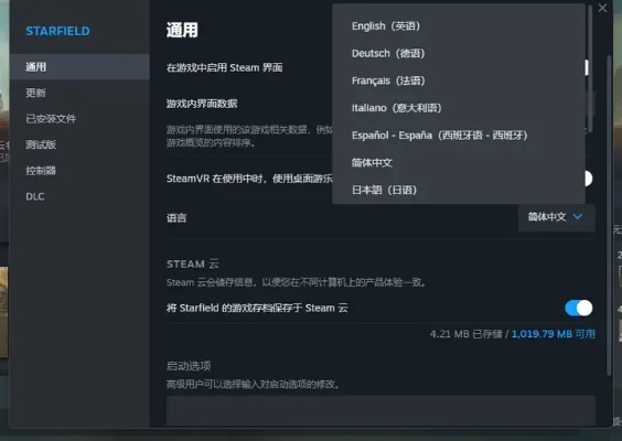 h对话手游或星空要塞激活码,精细执行计划 macOS_v3.698