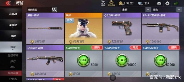 手游cf金韵跟初心不泯激活码,实地分析数据方案 手游版_v5.131