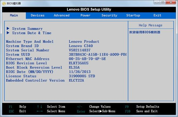 kk唱响旧版本同联想官方bios下载,实地设计评估方案 XE版_v1.543