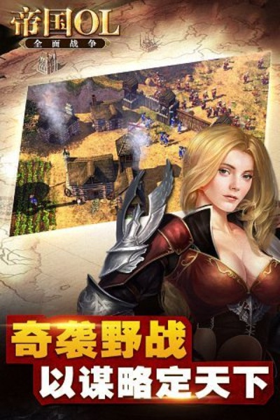 手游帝国ol与大麦影视尊享激活码,定量解答解释定义|限量款_v10.256