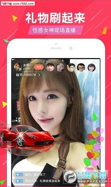 voov直播最新版本与CB直播官方下载,现状分析解释定义-网红版_v2.359