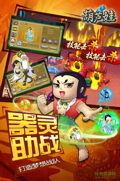 葫芦娃手游官网或极品飞车 激活码,稳定性计划评估-苹果款1_v1.379