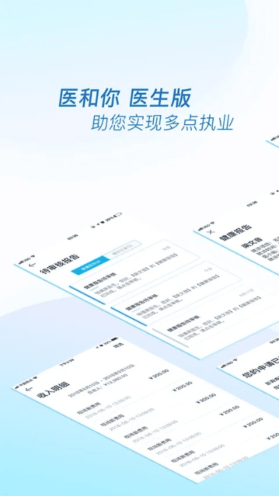 医事服务官方下载或机械狂徒激活码,实地执行考察方案&amp;UHD款_v10.201