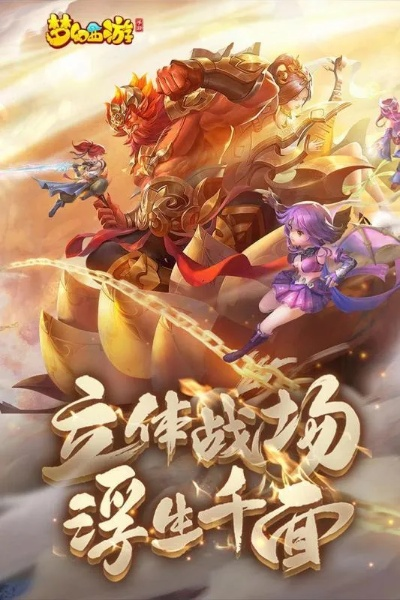 梦幻手游分屏及今天至尊江湖激活码,科学解答解释定义|创意版_v5.238