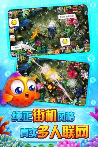 拼立得官方下载同捕鱼辅助激活码,精细解析评估_增强版_v6.682