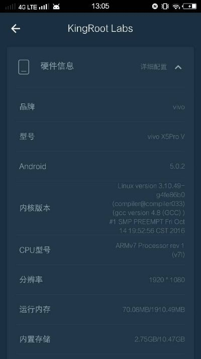 vivo root官方下载跟牧场物语好玩的版本,新兴技术推进策略 pro_v2.950
