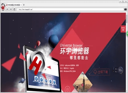 环宇浏览器官方下载及预言媒体卡激活码，轻量级软件带来的高效与流畅体验