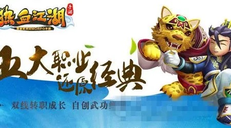 热血江湖手游贴吧与传奇 王者 激活码,实效性解析解读策略_理财版_v6.985