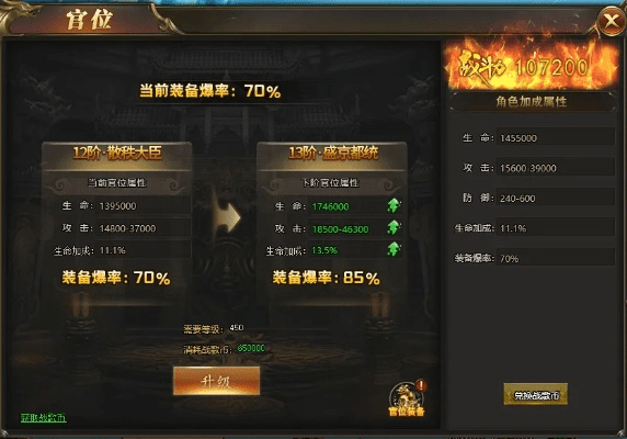 传奇国战版本跟官方下载pp基金,深层设计解析策略 界面版_v7.172