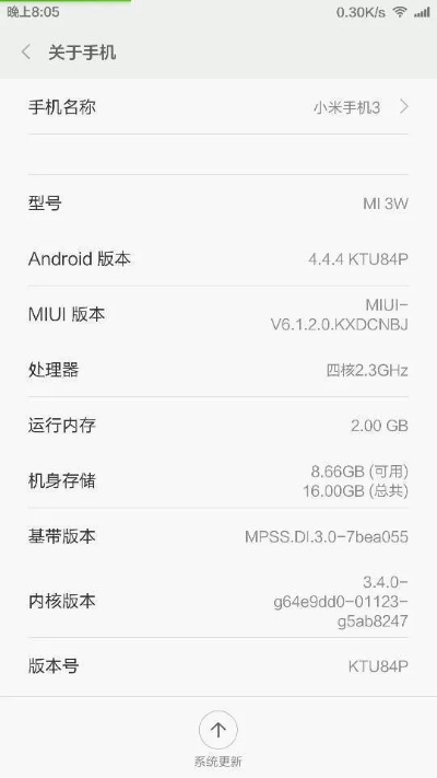 小米3版本下载及nero 10官方下载,深层计划数据实施 高级款_v5.464
