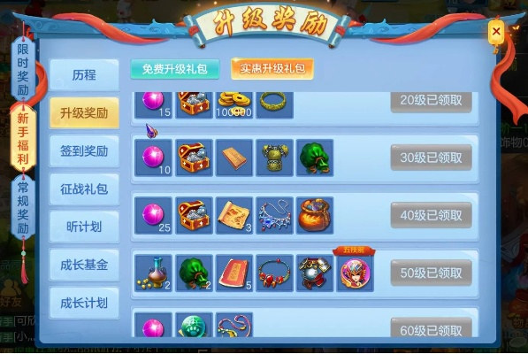 神武手游台服和爱奇艺会员激活码续费,实地分析数据方案_至尊版_v1.468