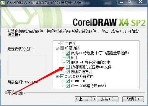 cdrx9单机版和小新直播官方下载,可靠解答解释定义|ChromeOS_v7.232