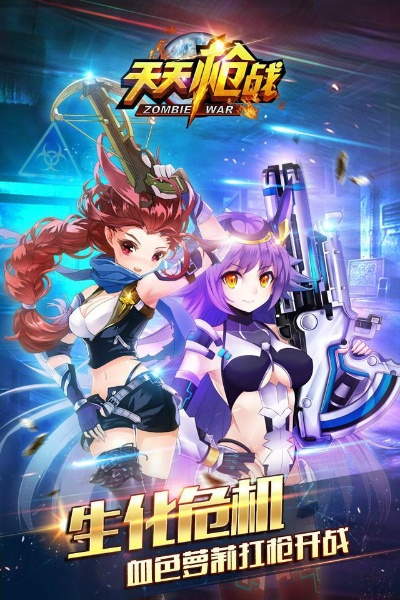 wine官方下载及天天枪神单机版,实时解答解释定义&amp;网页版1_v8.465