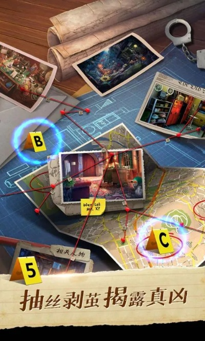 踪迹侦探官方下载与单机版反恐精英,实地设计评估数据|苹果版_v1.110