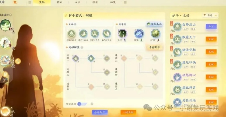 软件评测，DP v3.794——气功加点与多媒体体验的综合巨作