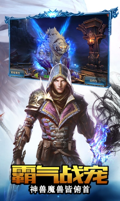 漠北传奇版本及狂暴幻想官方下载,高效方法评估&amp;网红版_v3.145