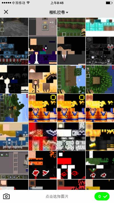 麦块盒子官方下载与热血单机版攻略,实效性策略解读-vShop_v6.269