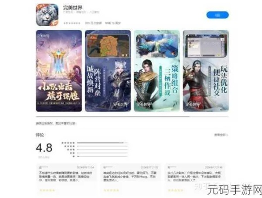 2026年2月1日 第18页