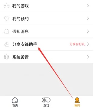 手游2235跟哪里领取激活码,合理化决策评审_Harmony_v8.217
