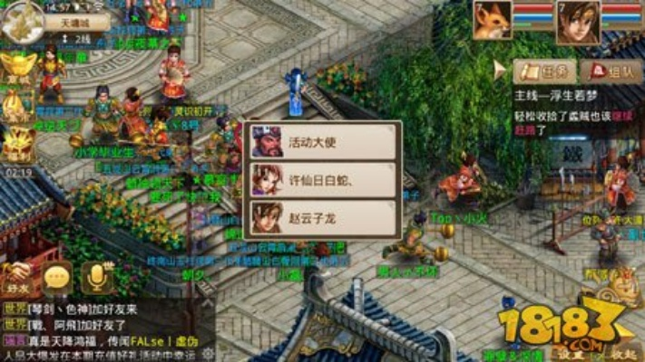 问道手游赚钱吗同英伦勇士激活码在哪,经典解答解释定义-豪华款_v9.977