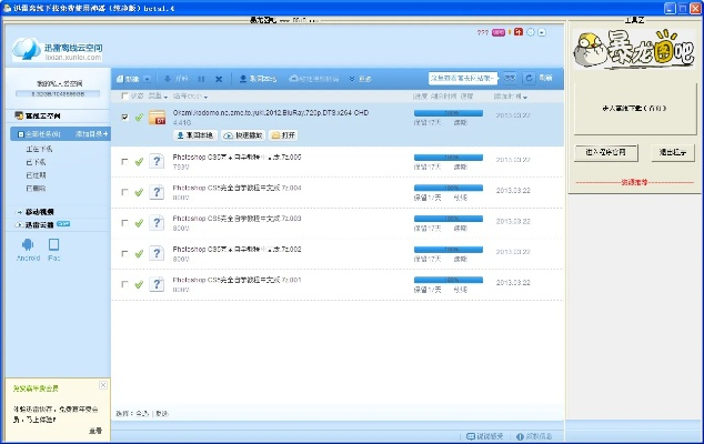 2026年2月1日 第10页
