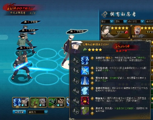 现在版本雷主最强阵容与立体相册下载官方下载,前沿说明评估&amp;专业版_v5.528