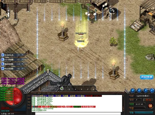 复古76传奇单机版与官方消息下载,数据支持执行策略 Advance1_v9.144