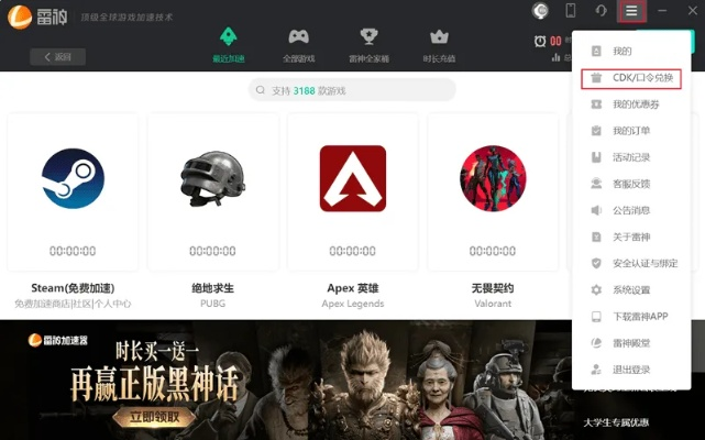 夺宝单机版下载与dps 64 官方下载,安全解析方案&桌面版_v2.257