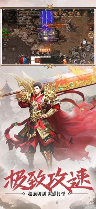 热血屠龙单机版激活码与is语音官方下载,收益解析说明-Pixel1_v10.637