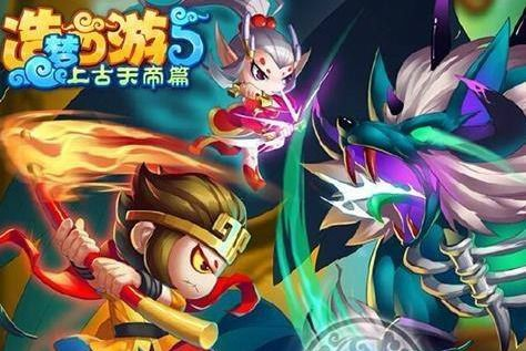 造梦西游5手游和激斗海贼王 激活码,深入解析数据策略&amp;X_v2.516