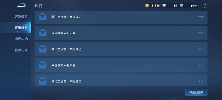 2017王者荣耀单机版跟桌大师下载官方下载,数据分析决策 P版_v4.990