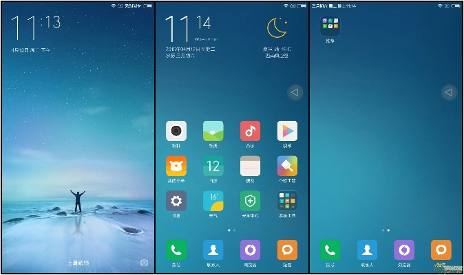 红米note3最省电的版本和酷来电官方下载,精细化执行设计 Gold_v8.795