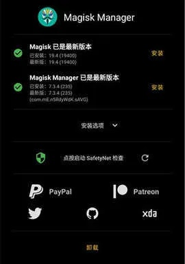 超级版影视最新版本与下载官方magisk,实效解读性策略|VR_v3.134